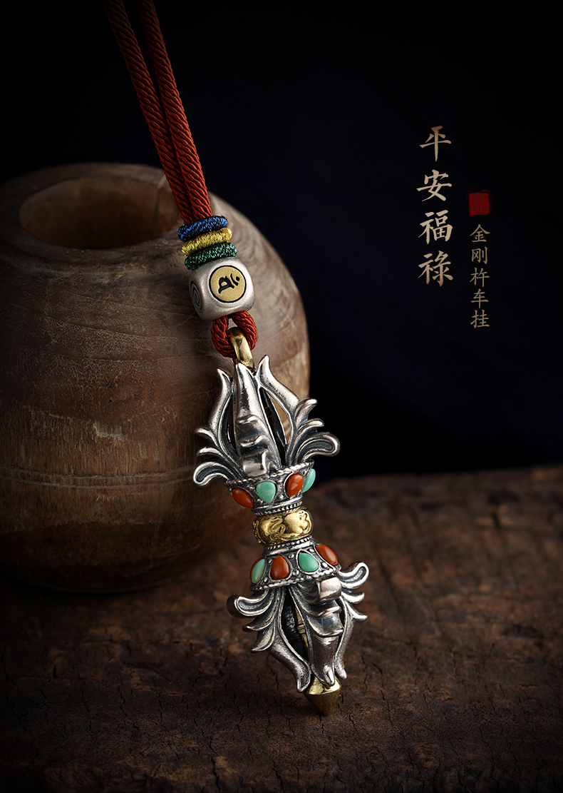 淘运阁金刚杵莲花汽车挂件银藏式降魔杵秽迹普巴法器后视镜车内吊饰