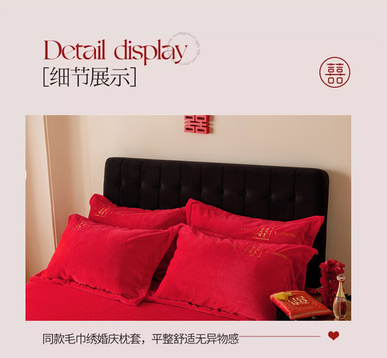 爱的盛宴_1_16.jpg