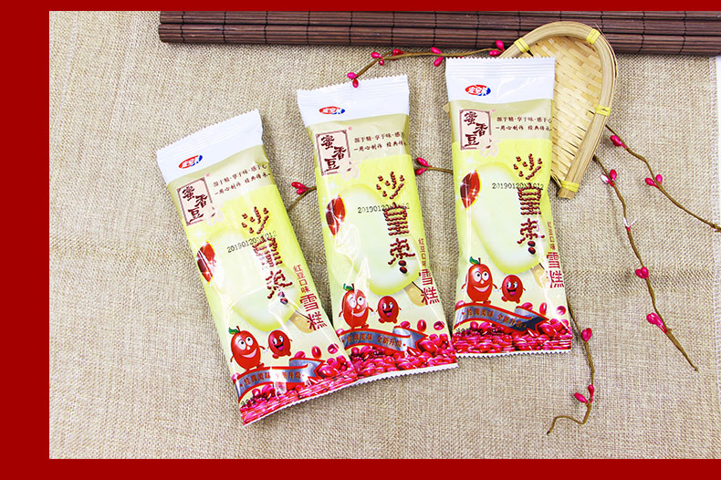 宏宝莱沙皇枣蜜香豆坊网红雪糕冰棍冰激凌冰淇淋冷饮72g沙皇枣75支