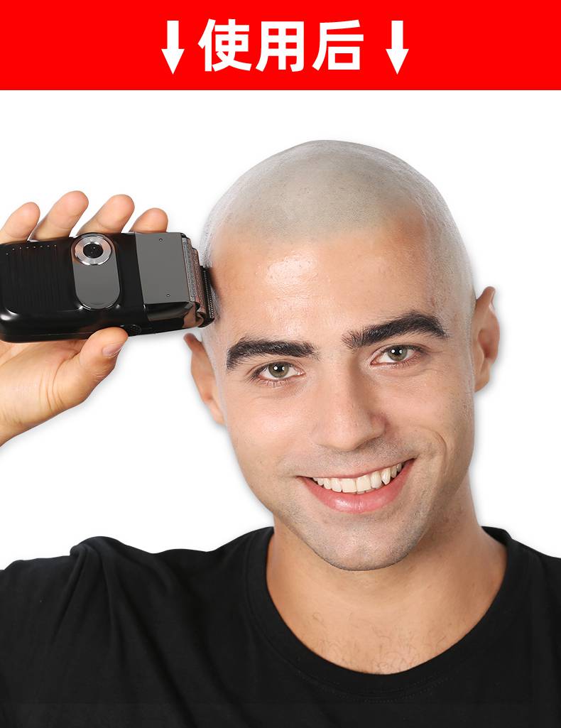 飞利浦philips光头神器电动理发器剃头刀同款德国进口剃自刮男士专用