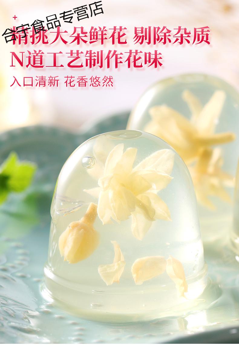 云南农业大学玫瑰花果冻 七彩云花布丁农科院鲜花果冻 玫瑰花味500g*3