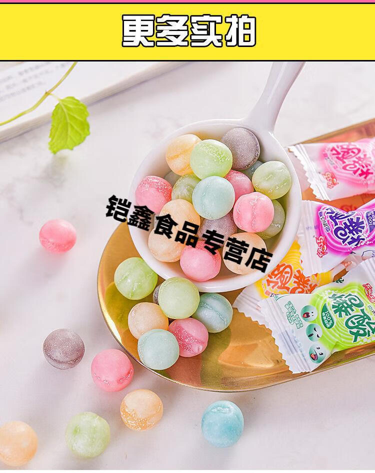 酸的糖变态爆酸孕妇恶搞学生年货零食散装可乐糖果散装随机15粒