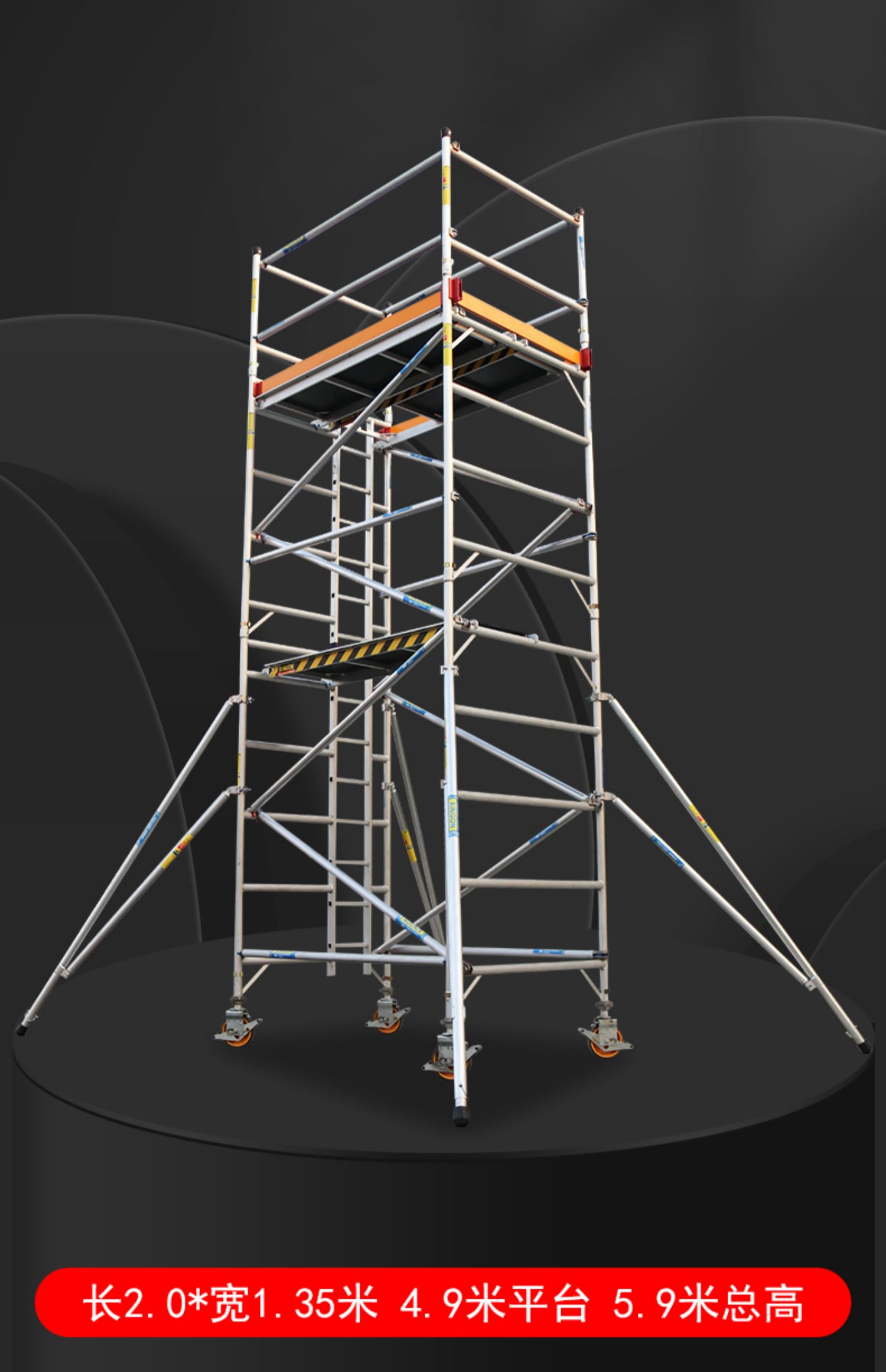 脚手架踏板单双宽铝合金脚手架活动架梯形架移动建筑直梯厂家直销快装