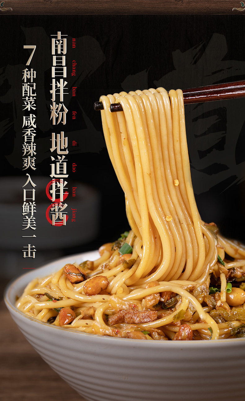 渣渣灰南昌拌粉195g*20盒整箱正宗江西特产米粉懒人方便速食夜宵 南昌