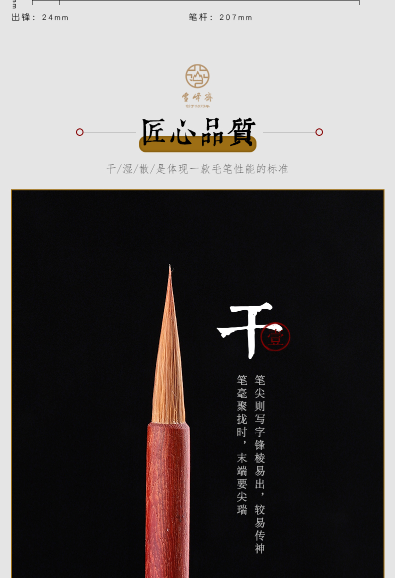 译古 小楷毛笔学生蝇头小字g033纯净北尾小狼毫g175如意写经初学者练