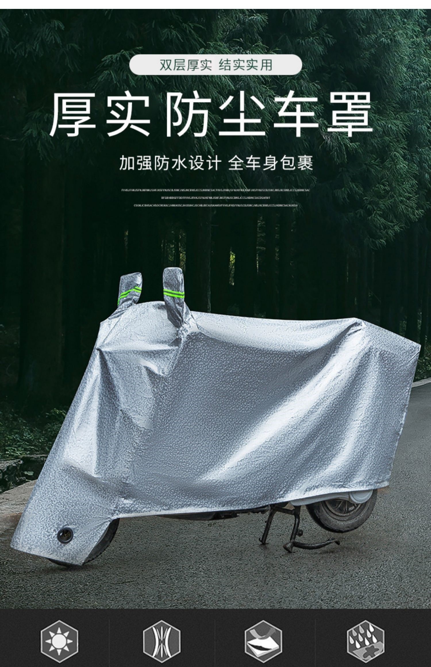 适用于雅迪u3电动车车衣防晒防尘电瓶车防水遮阳车罩保护套防雨雅迪u3