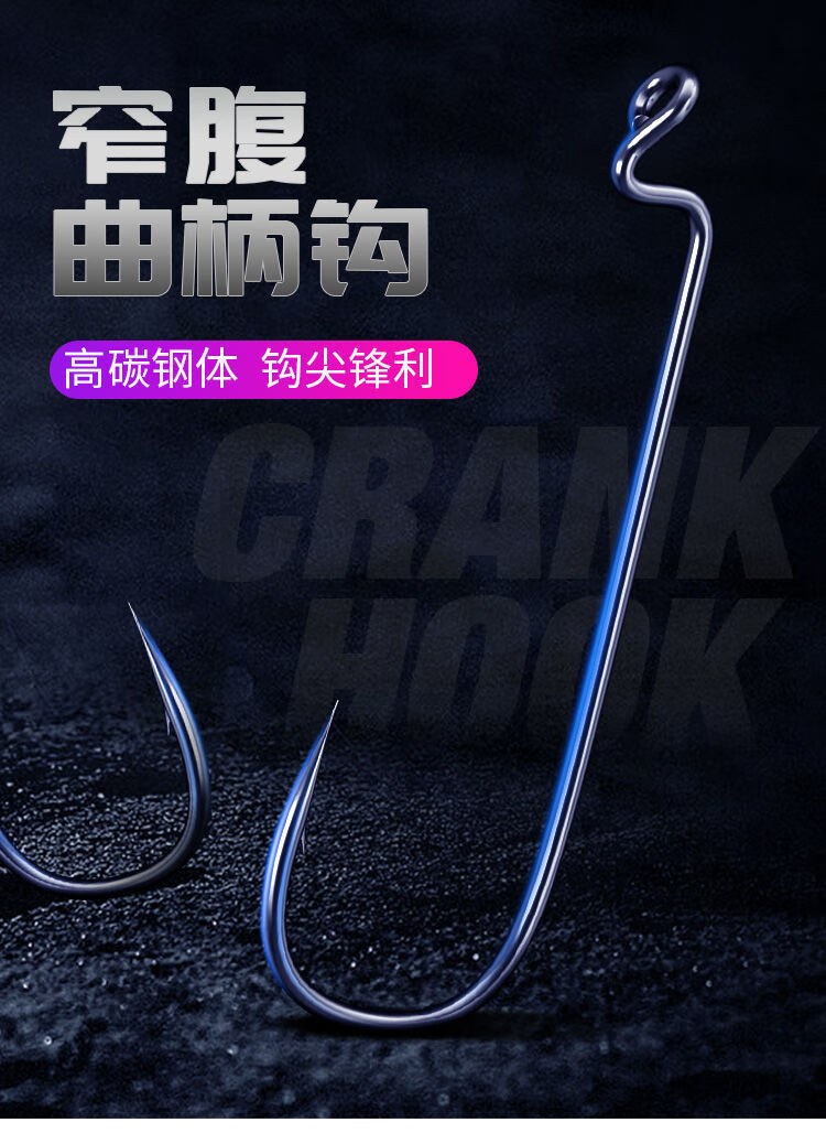 曲柄钩窄腹50枚路亚鱼钩宽腹鲈鱼海钓鲅鱼钩散装倒钓德州钓组套装 窄