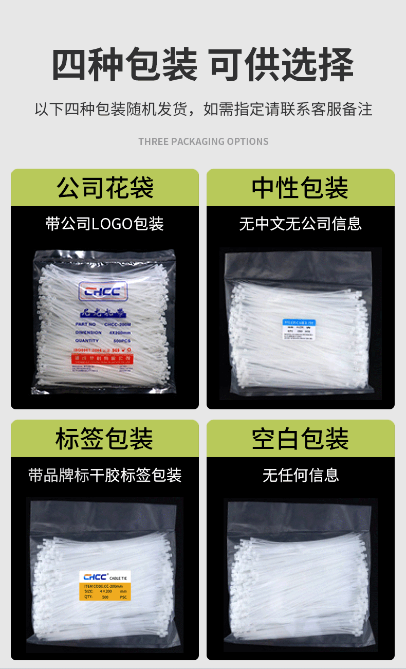 定制自锁式尼龙扎带4150mm黑白色塑料封条足数500条束带线扣捆线电线