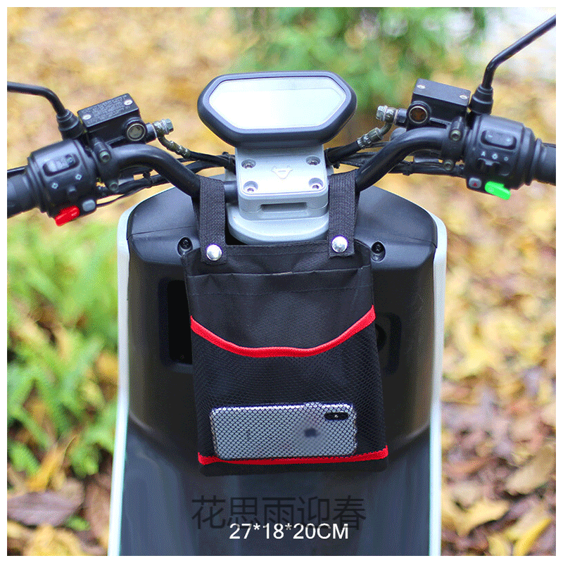 电动自行车前袋车把包骑行前梁包车前包电动车收纳前挂包防水 黑色 加