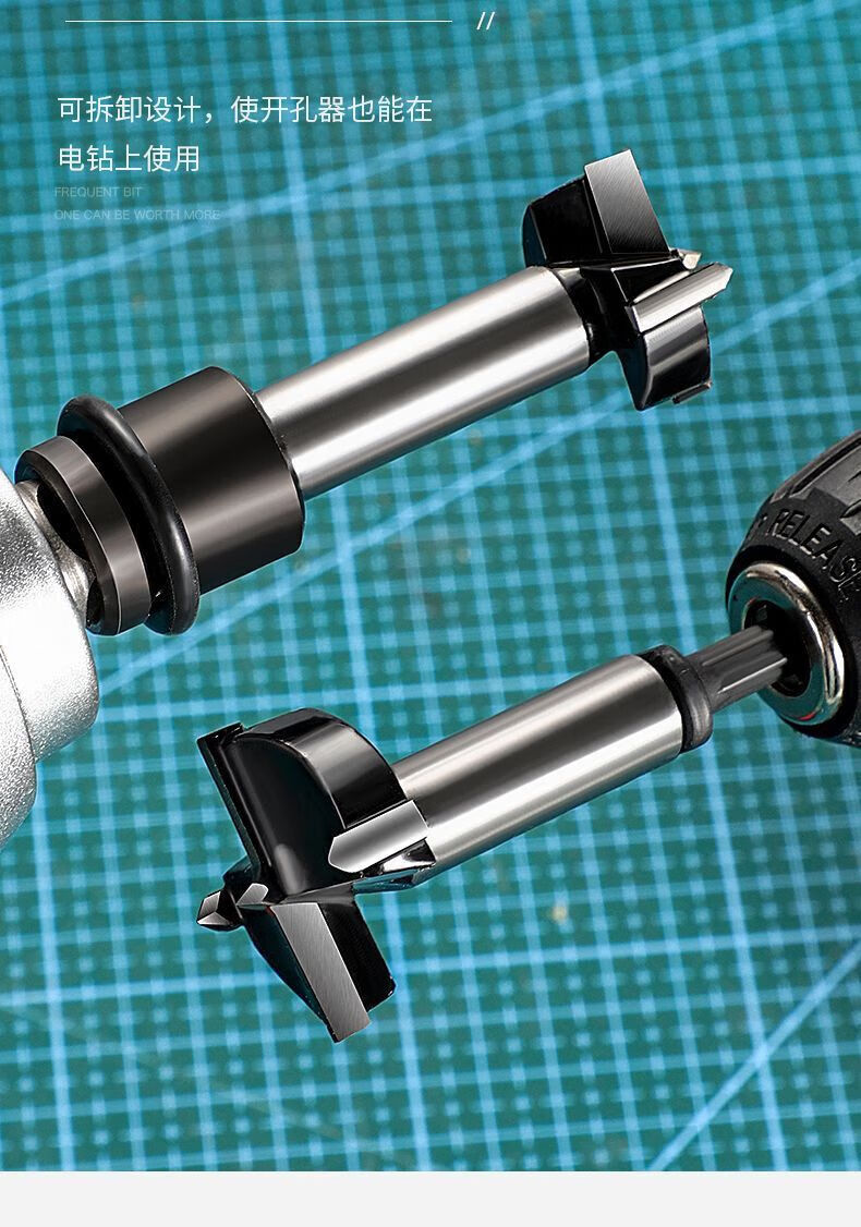 电动扳手钻头木工开孔器快速钻孔打孔木头风炮转换器模板钻头工具 电
