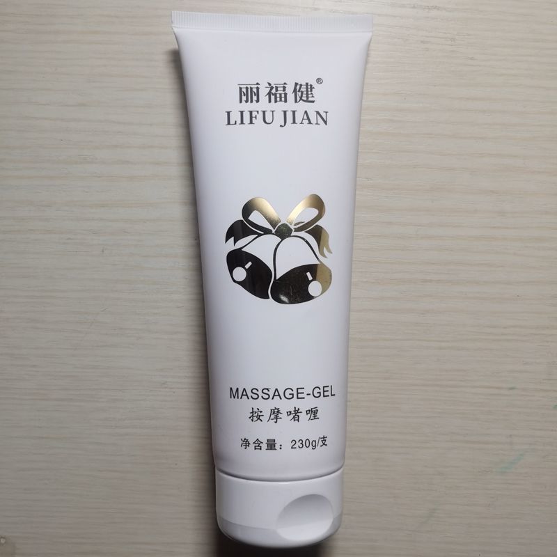 丽福建啫喱膏航天理疗机丽福健按摩啫喱膏郑州中国航天丽福建软霜230