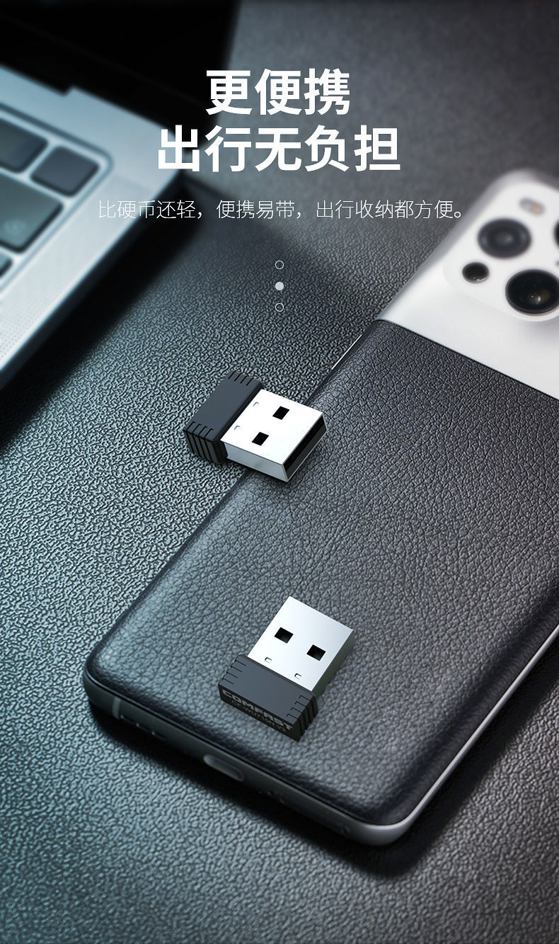 华为huawei通用迷你免驱动usb无线网卡台式机电脑笔记本wifi网络信号