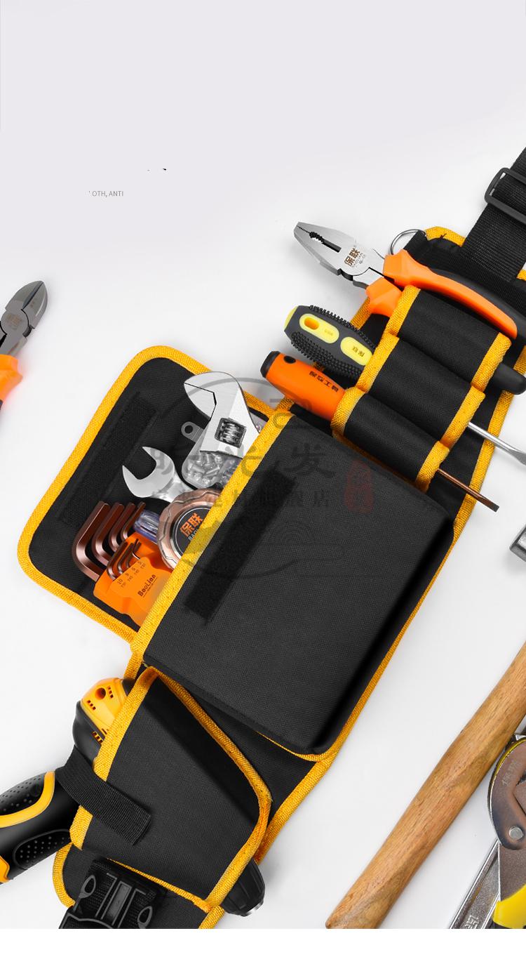 昕光发电工腰包工具包便携小收纳维修耐磨多功能安装工具袋挂包中兜