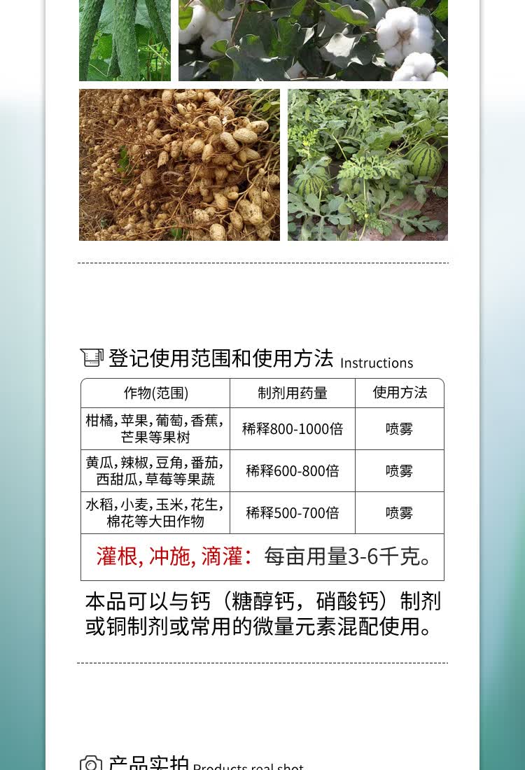 亚磷酸钾水溶肥料柑橘高磷补钾果树蔬菜花卉控旺保花保果膨果磷酸二氢