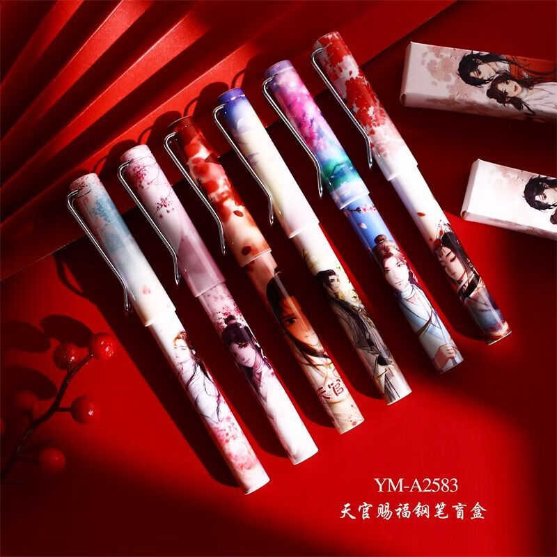 天官赐福钢笔盲盒钢笔谢怜周边花城钢笔天官动漫盲盒笔古风钢笔牧兰思