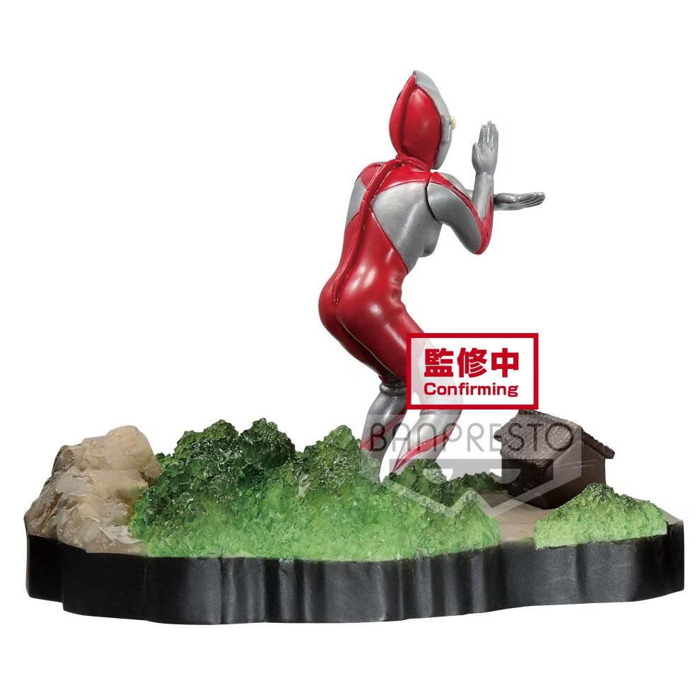 组立景品手办 迪迦奥特曼 奥特之星 初代 亚那加基 场景 迪迦 【17599