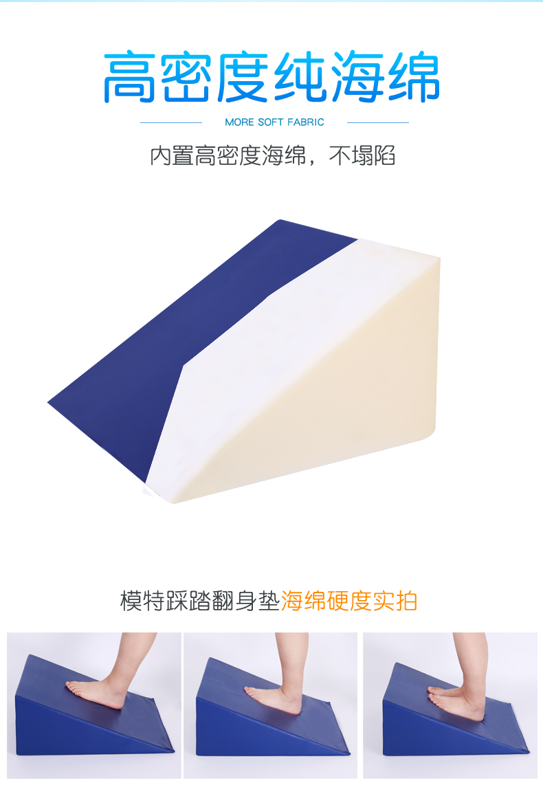 京健康楔形垫三角垫斜坡垫儿童康复器材体位垫卧床老人靠背垫康复体位