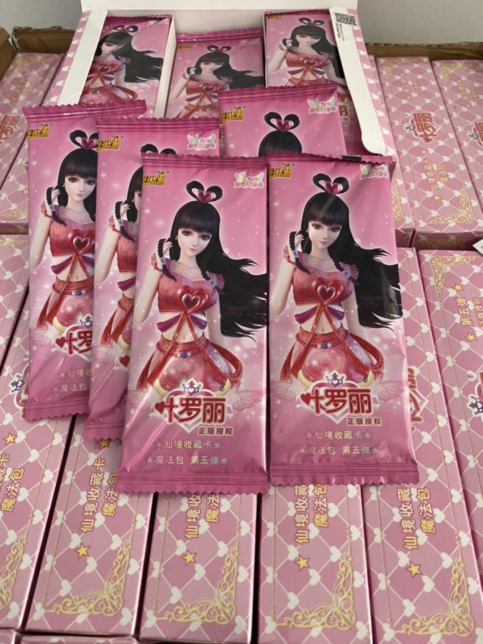 618庆典正版叶罗丽卡片魔法卡第五弹梦幻包灵犀晶砖包ssr仙境梦幻卡