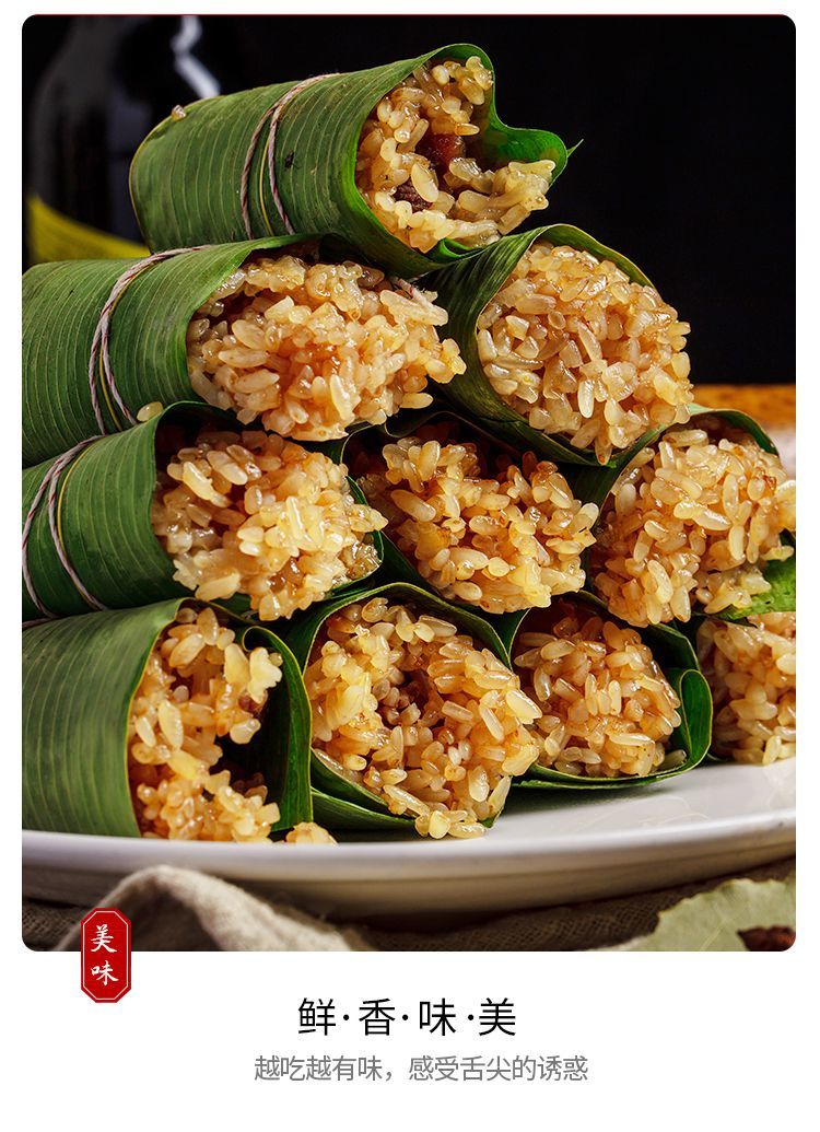 粽香排骨糯米饭750g12根糯米排骨饭加热即食粽子猪排棕香排骨方便菜两
