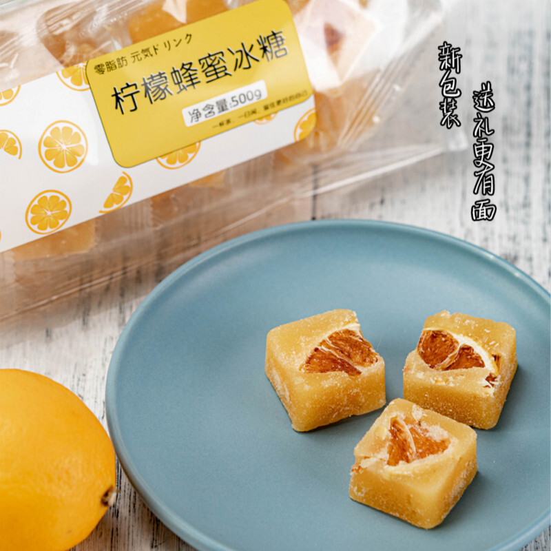 蜂蜜柠檬冰糖养生冻干水果茶冲泡饮品果味茶块饮料