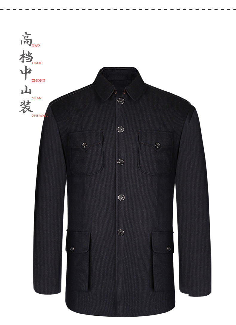 寿衣男全套 著匠中山装纯棉寿衣男全套殡葬用品老人现代男士寿衣大衣