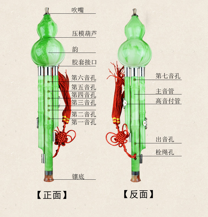 降b調【款 葫蘆絲 實用 品【高性價比】【圖片 價格 品牌 報