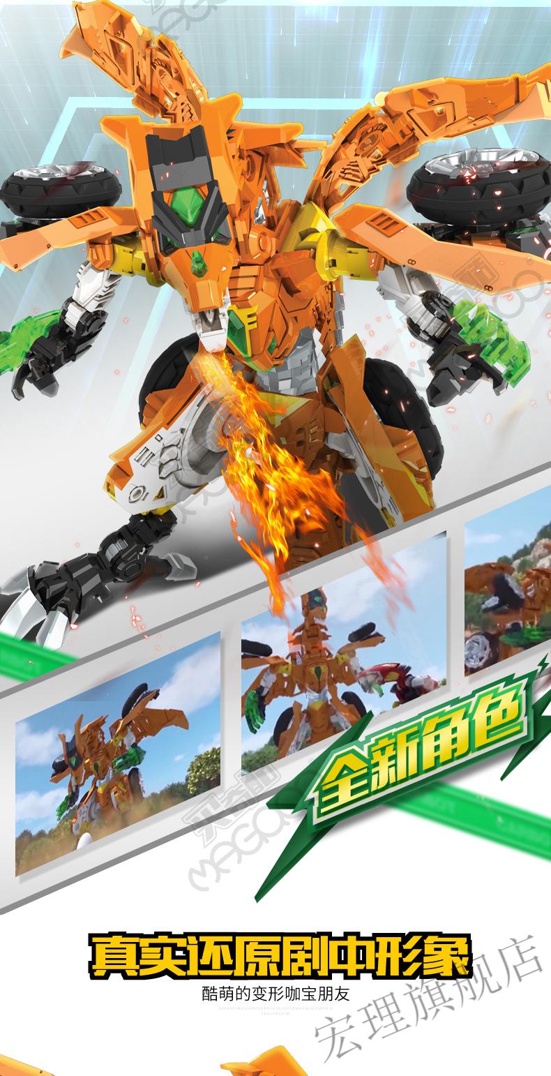 2022新款咖宝车神咖宝车神兽王盖世变形机器人儿童玩具卡宝合体重装