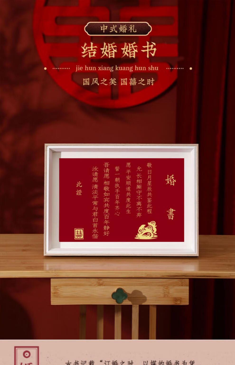 订婚书十字绣婚书十字绣自己绣2022新款结婚订婚书手工刺绣diy新婚