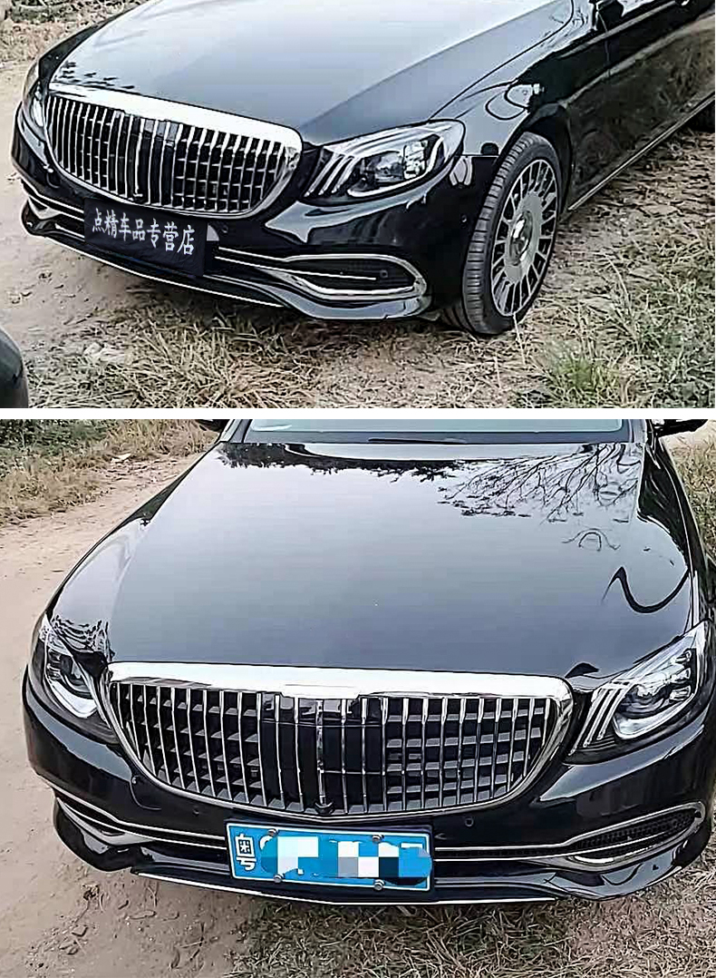 【奔驰】奔驰e级e300l e200l s级s350s400改装迈巴赫中网套件前杠包围