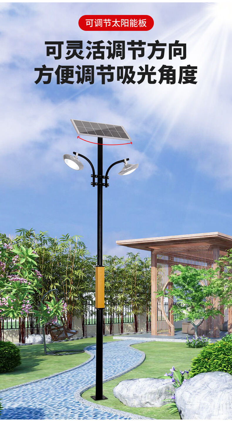 太阳能路灯户外防水超亮庭院灯小区公园别墅景观灯一拖二高杆路灯200w