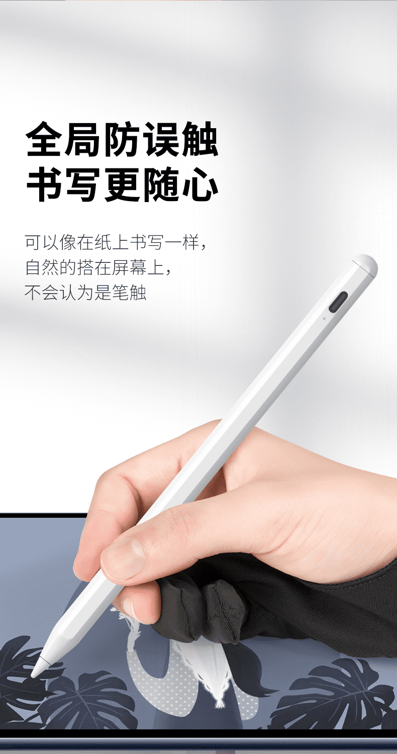 筆matepad11專用觸控筆propencil榮耀v6v7數位旗艦平替2021通用旗艦款