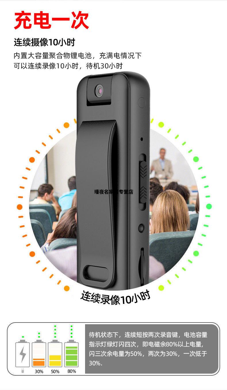 纽曼旗舰同款【三十天内可退货】录音笔摄像头超长大容量录像设备