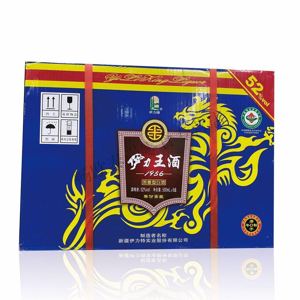 伊利王酒500毫升新疆名酒伊力王酒蓝王52度年份窖藏高端硬货高度白酒