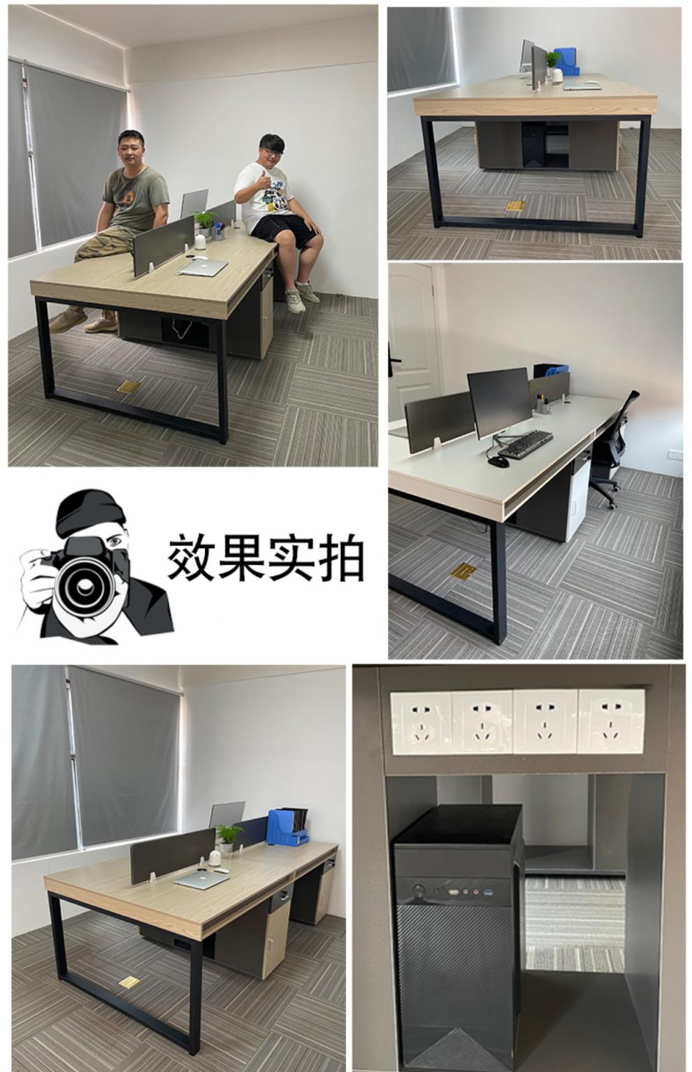 龙案 职员办公桌简约工业风并排4人位面对面对坐办公室工作位钢木屏风工位员工电脑桌椅组合办公家具定制 四色可选 办公家具一站式采