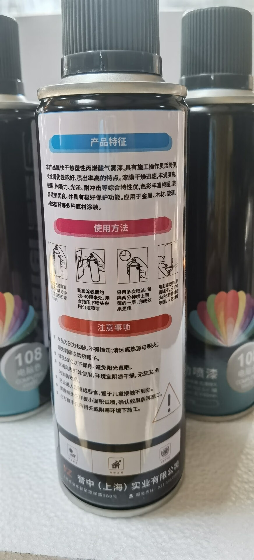 6cd8a940bd52fbf3.jpg