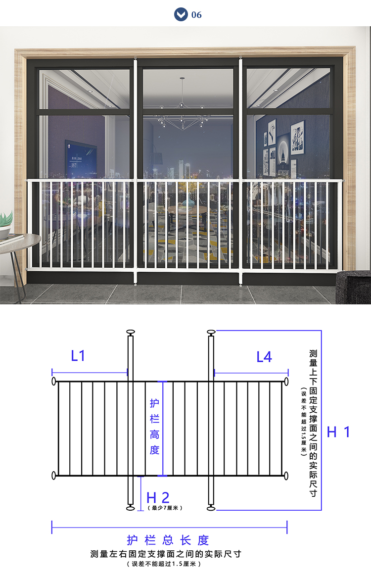 免打孔兒童安全窗戶防護欄防盜窗網飄窗護欄陽臺室內欄杆家用自裝高