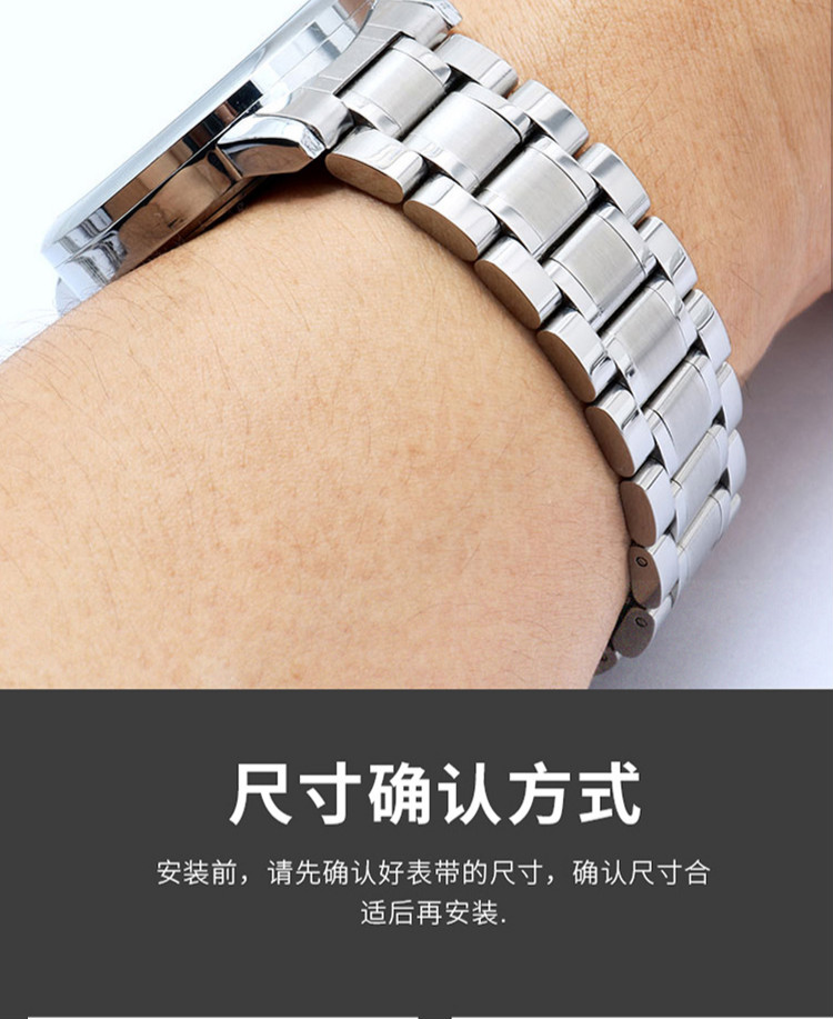 罗西尼表带钢带男女士蝴蝶扣不锈精钢手表链适配86335714616725间金色