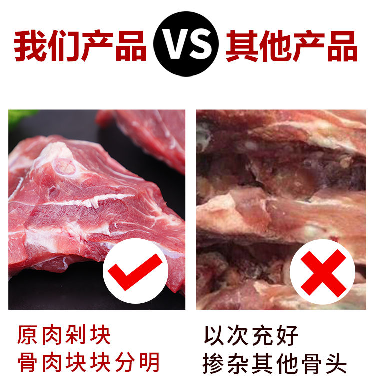 新鲜扇子骨手抓骨猪扇骨条国产猪肉肩胛骨有肉有骨烧烤食材批发 3斤