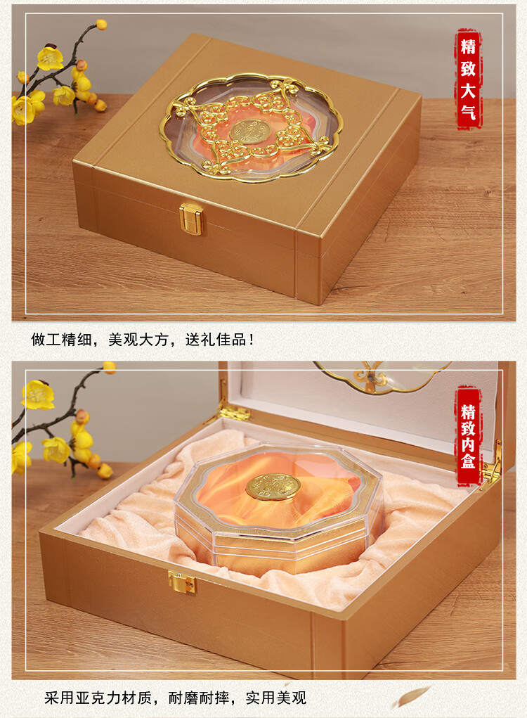 2022新款珍御品礼品盒新款镂空珍御品礼品盒中国结款式虫草燕窝林芝