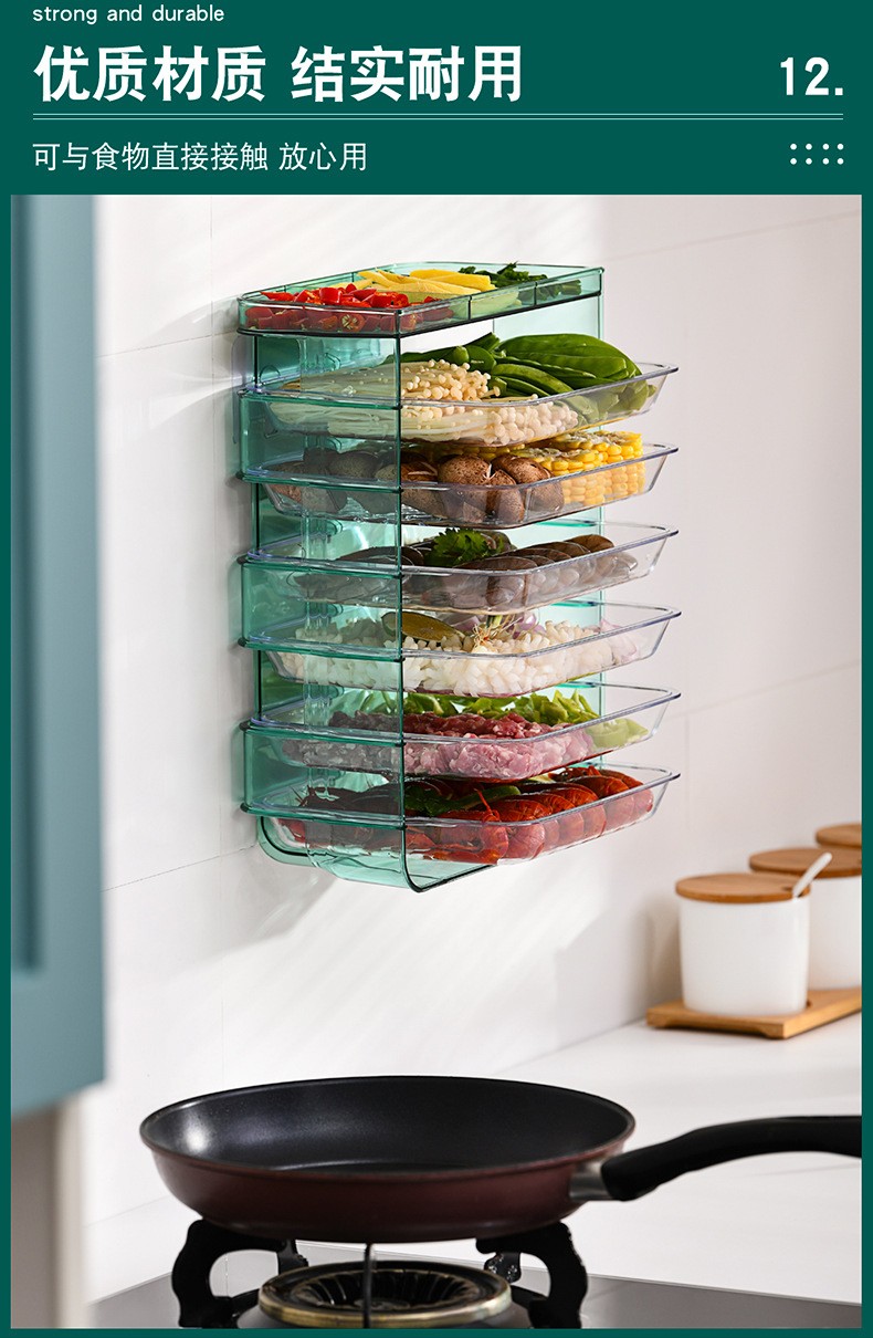 火锅备菜架透明多层托盘配菜神器置物架菜盘架收纳架大号3层纯透明