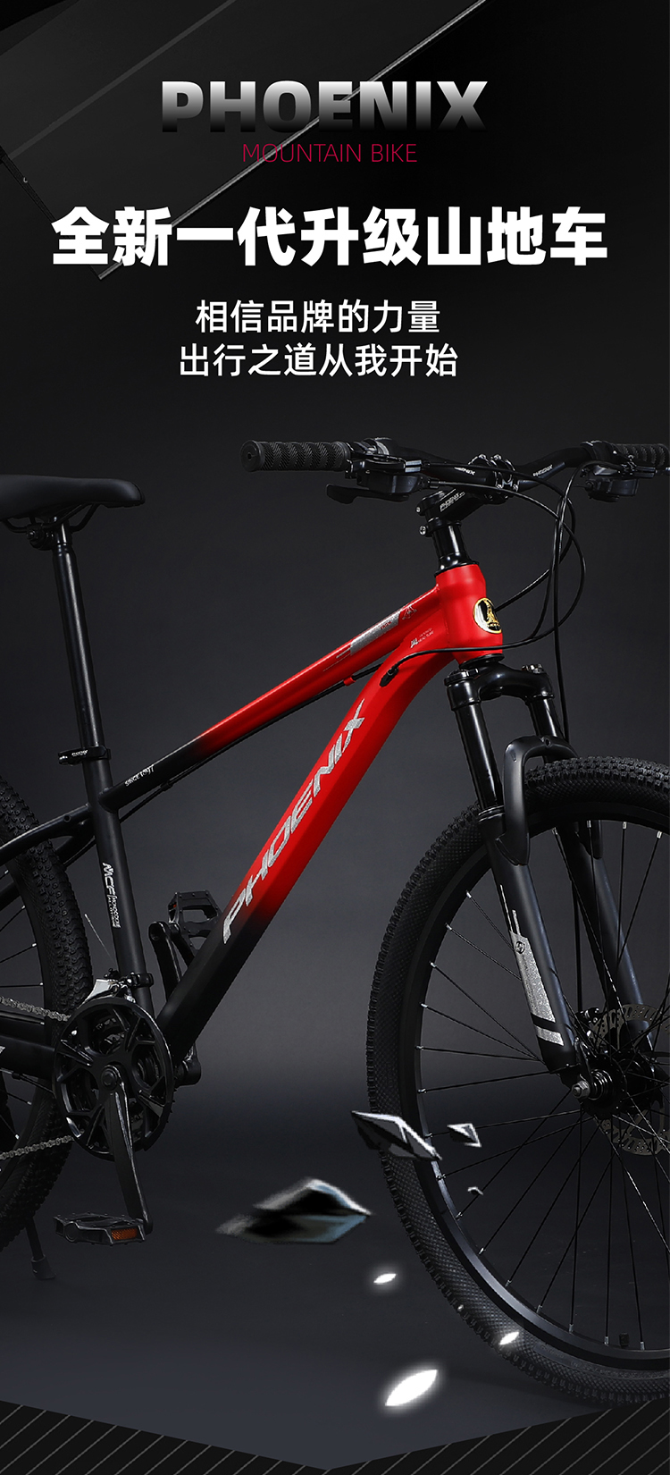 2022山地车碳纤维油刹山地自行车男女减震越野变速青少年上班上学单车