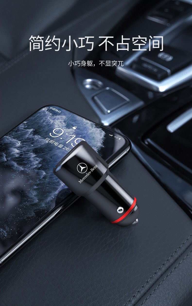 奔驰车载充电器glc260l转换器接头新ac级e300l内饰装饰c200l快充银色