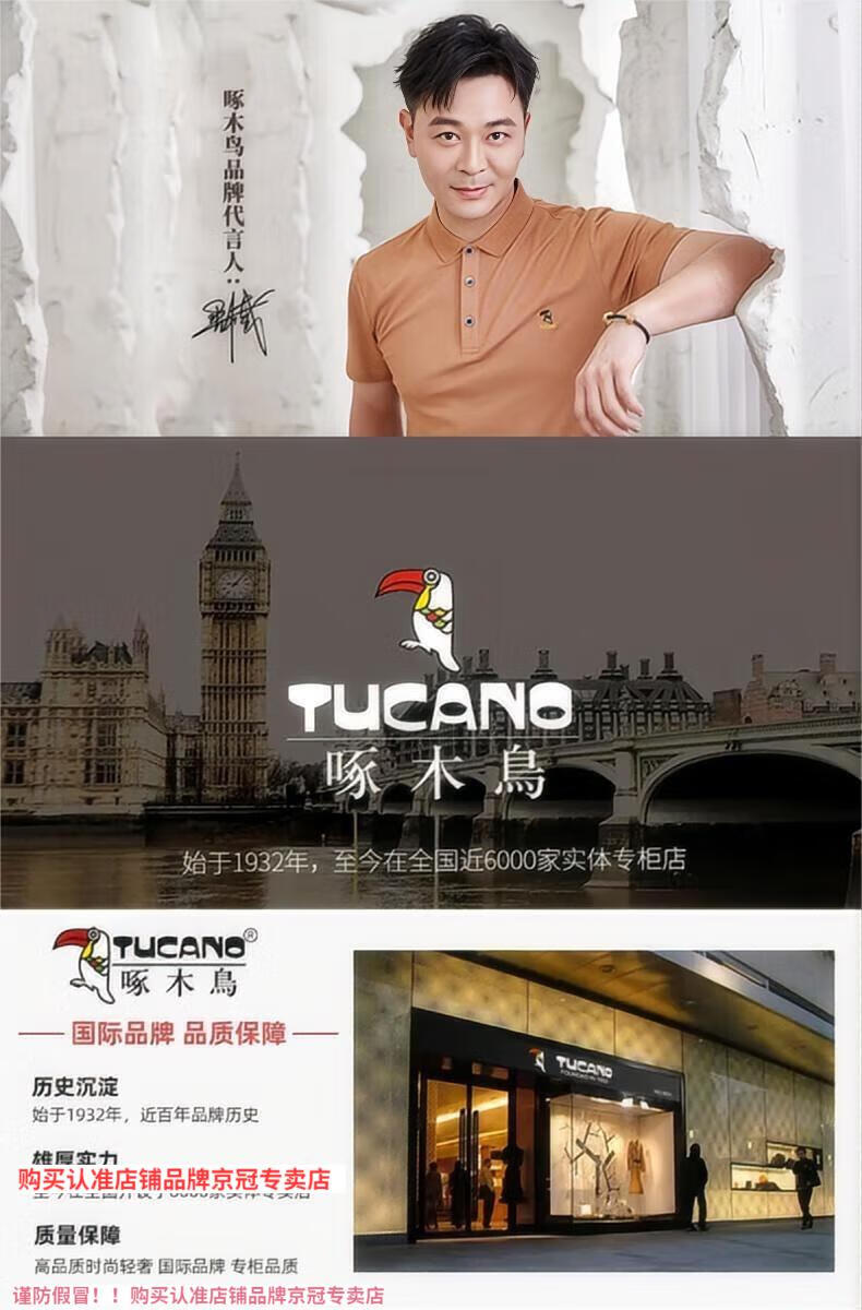 啄木鸟（TUCANO）高档东北抗寒羽时尚连帽款灰绿YR2336外套绒服男2024新款冬季连帽加厚短款防寒保暖外套潮 YR2336灰绿时尚连帽款 3XL【体重推荐160至175斤】详情图片1