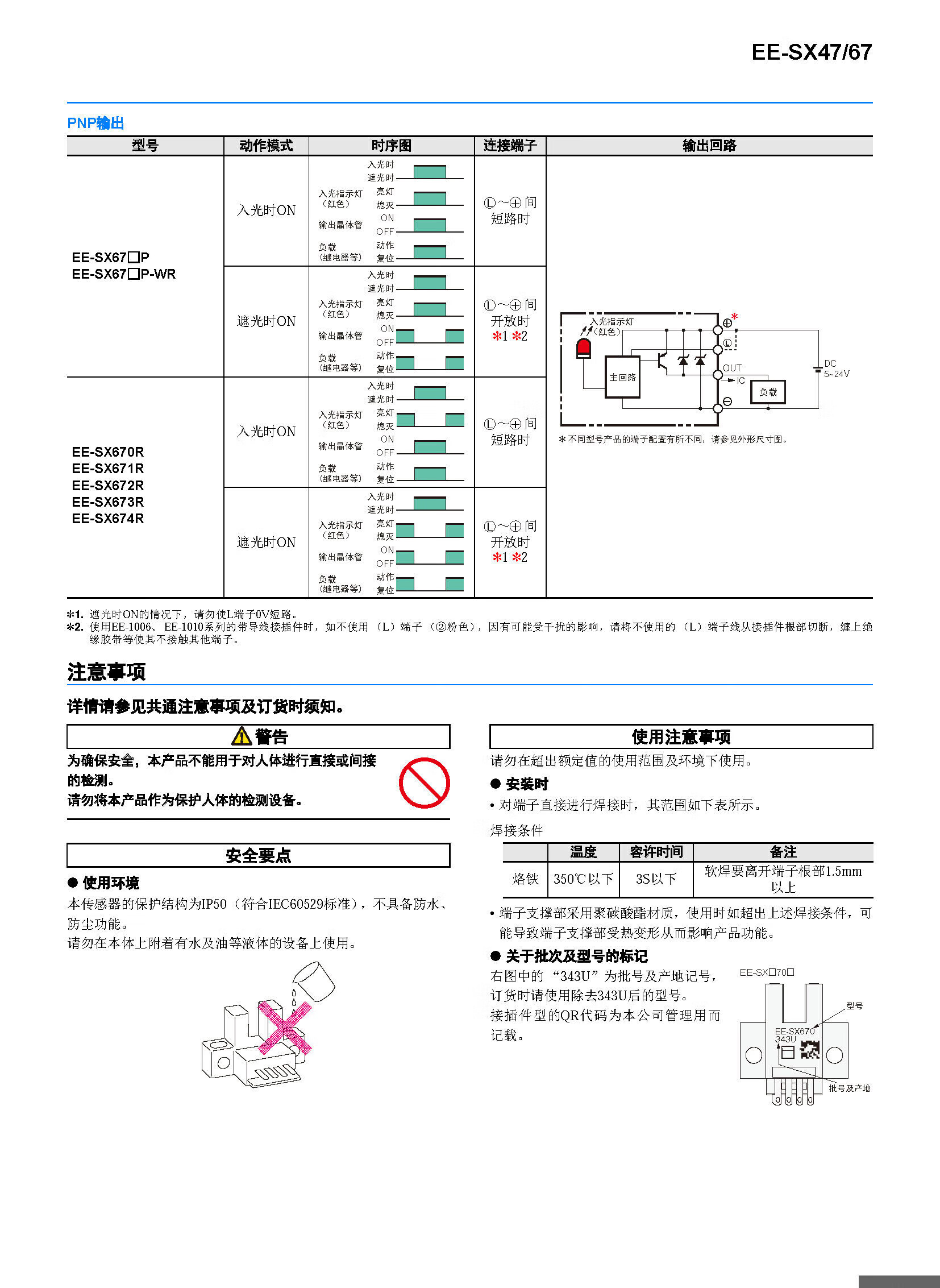 c3226433ceb29722.jpg