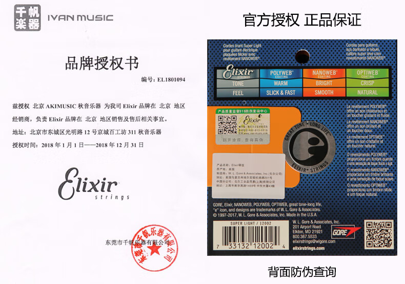 2a18a9bf4e8546c7.jpg