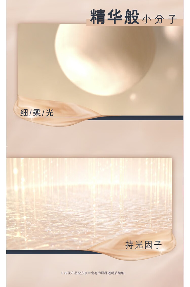雅诗兰黛（Estee Lauder）沁水粉底液干皮养肤粉底水光奶油肌-推2 61 买30ml享60ml礼盒