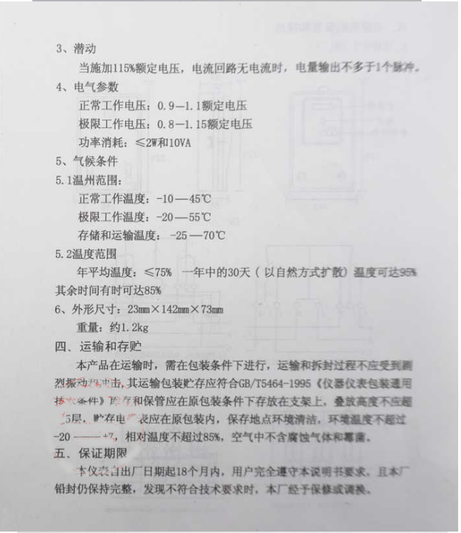 6c52f0a076027758.png