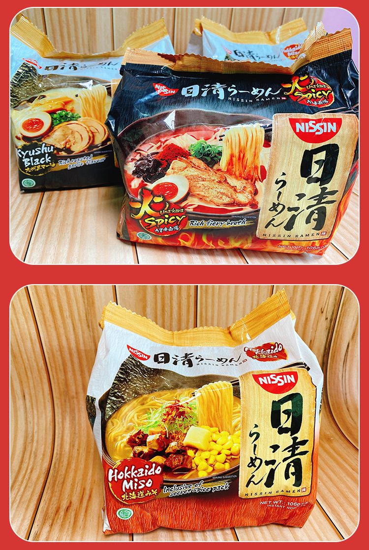 in日清方便面 5连包 汤面泡面速食整箱香辣味九州蒜味拉面 北海道式