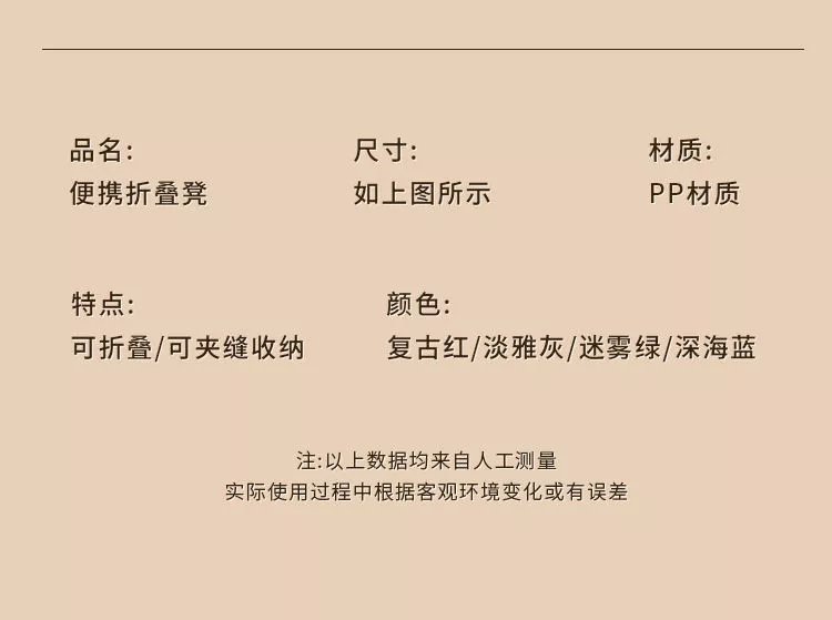 12，【現發】加厚加固折曡小凳子宿捨馬紥成人家用小板凳戶外便 北歐綠 加厚加固大號(承重260斤)