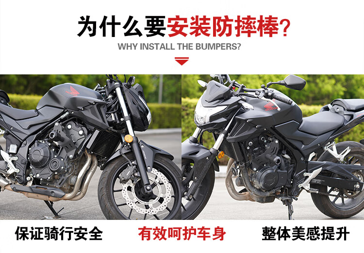 3，工馬適用於本田CB400F防摔棒摩托車CB400X一字護杠保險杠改裝防摔杠 CB400F 防摔棒